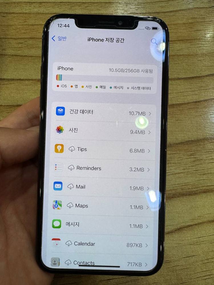 (급처분) 아이폰x 스페이스그레이 이미지