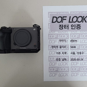 SONY Cinema Line FX3 + smallrig 케이지 판매 이미지