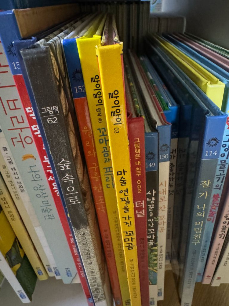 앤서니브라운 전집(새상품) 이미지