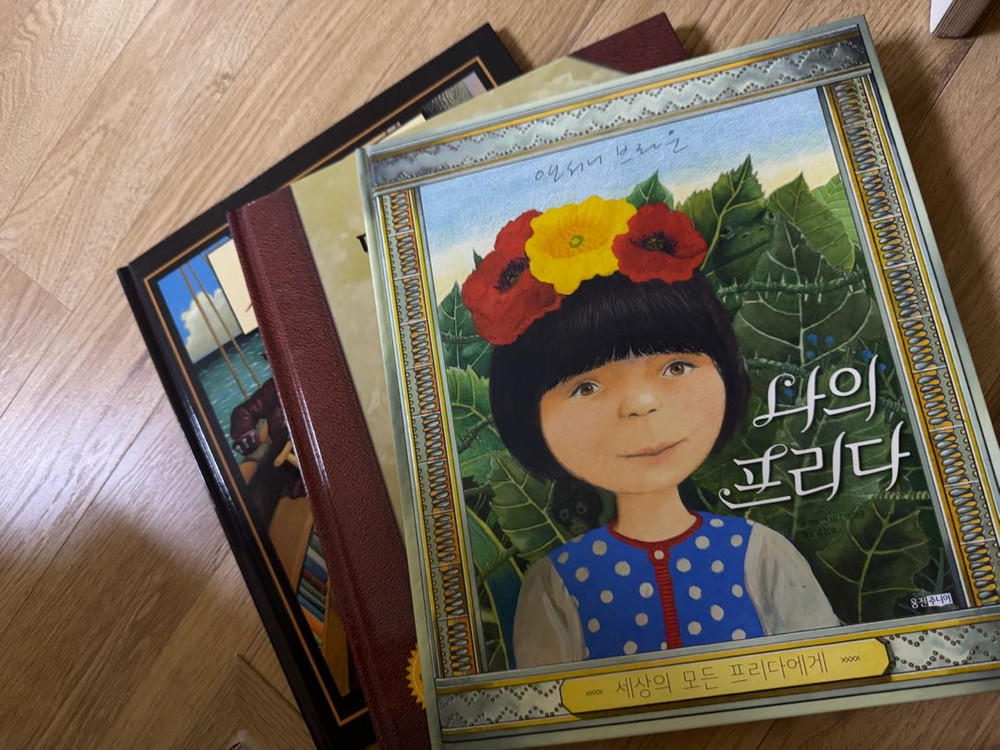 앤서니브라운 전집(새상품) 이미지