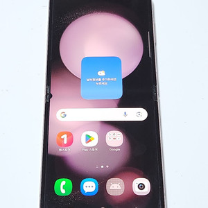 갤럭시Z플립5 512G 무잔상 라벤더 60429 이미지