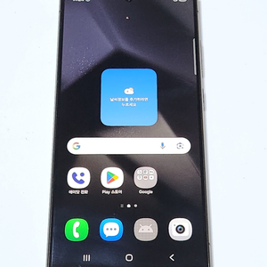 갤럭시S24울트라 256G 무잔상 그레이 60453 이미지