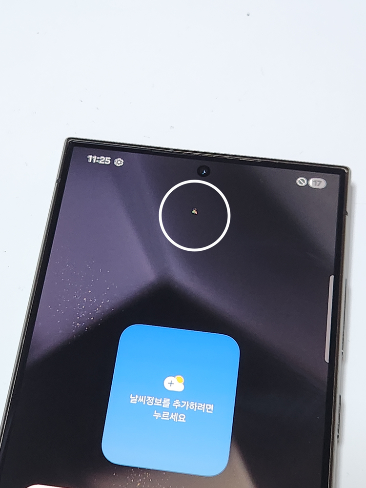 갤럭시S24울트라 256G 무잔상 그레이 60453 이미지