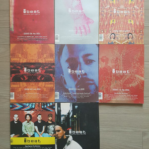 음악잡지 비트 BEAT 창간호 폐간호 포함 (8권, 2000~2001) 이미지