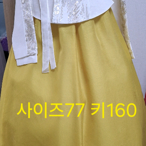 당의세트한복 이미지