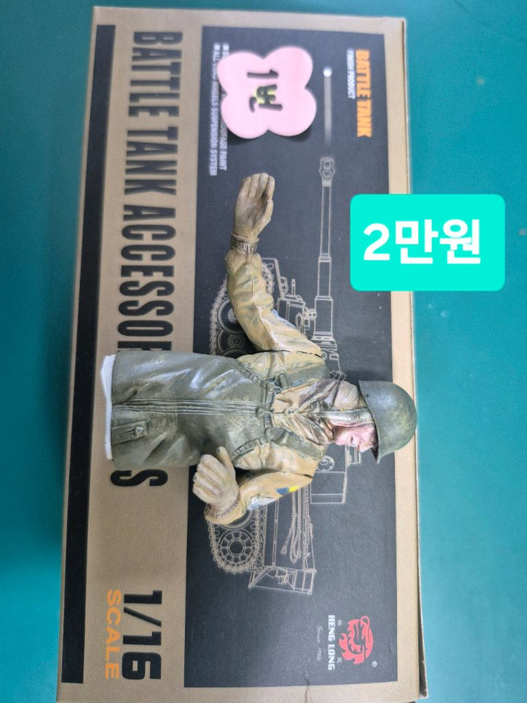 *일괄or개별판매*1/16RC카탱크전용(도색완료프라모델*새제품)2WW액션피규어전투보병,알씨카전차병4종일괄~바람에언덕 이미지