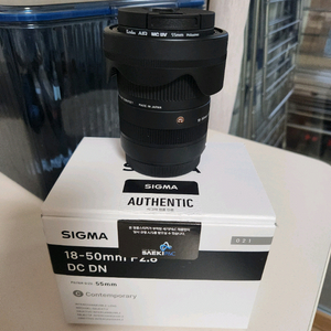 시그마 18-50mm f/2.0 DC HSM 후지 x 이미지