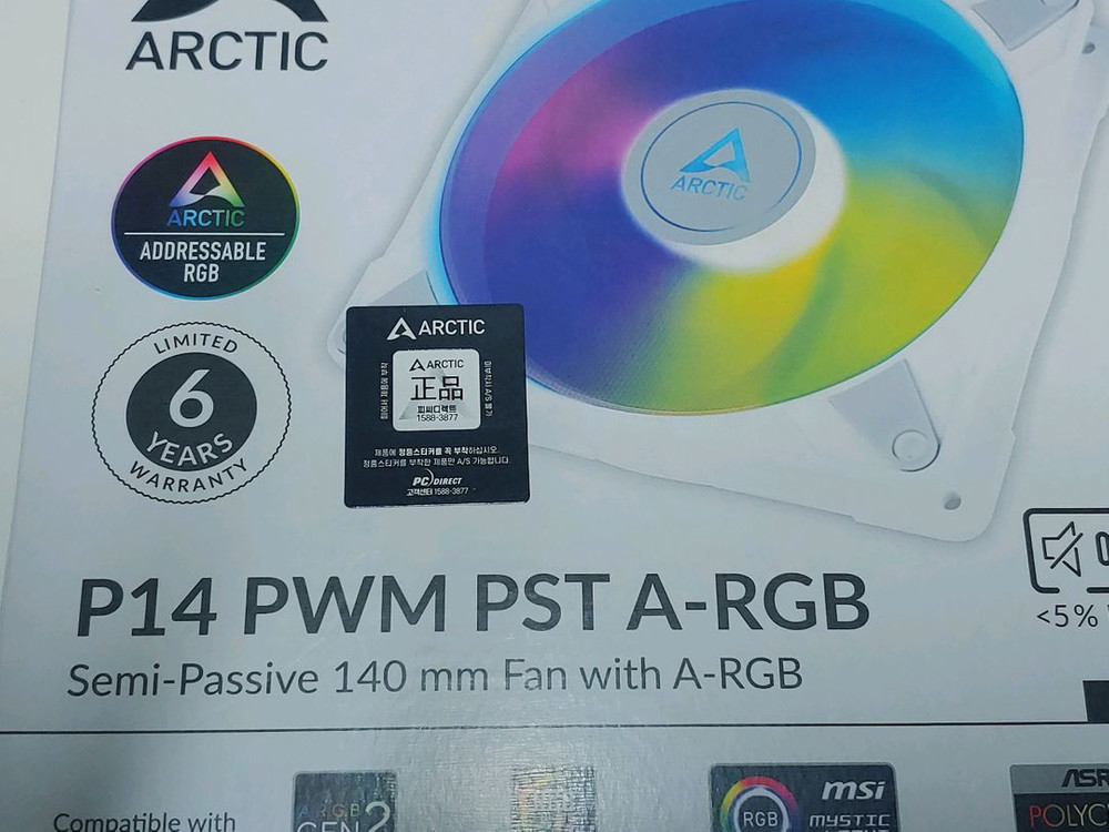 arctic p14 pwm pst argb 화이트 팬 2개 팝니다 이미지