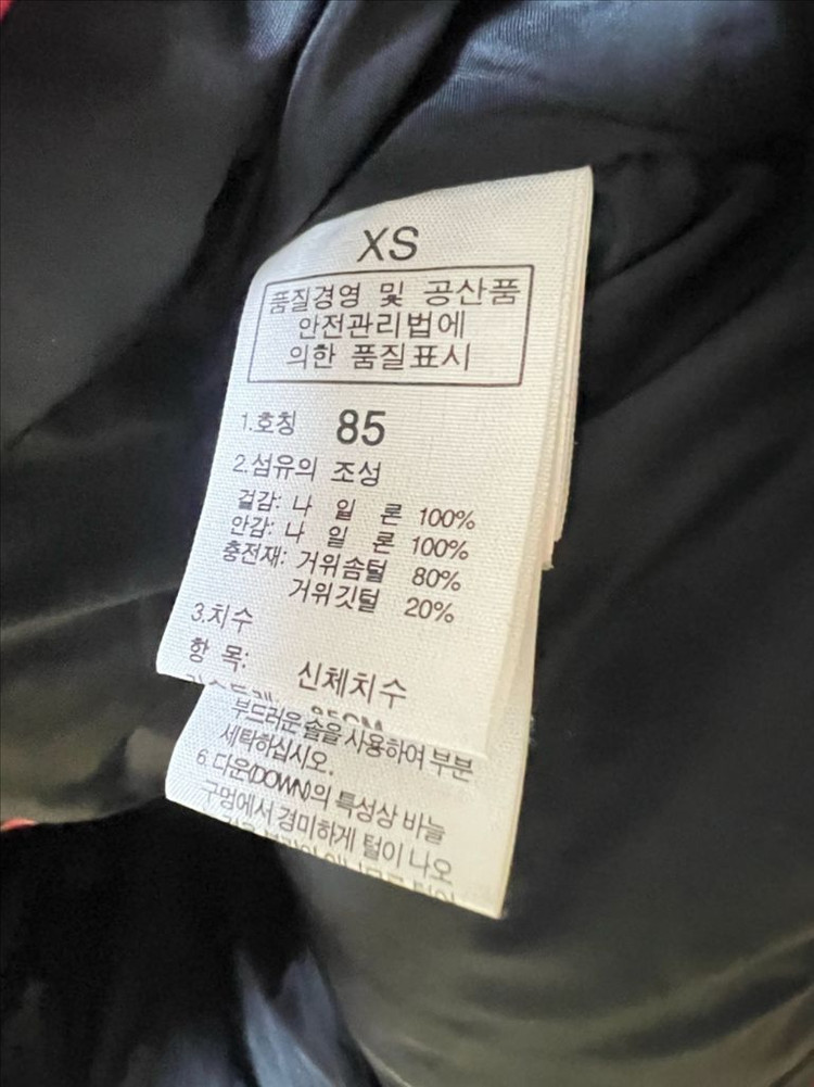 노스페이스 700 눕시 패딩조끼 xs 이미지