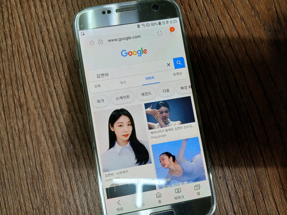 삼성 갤럭시 S7 SM-G930K 휴대폰 안8 액정에 실금 - 3 이미지