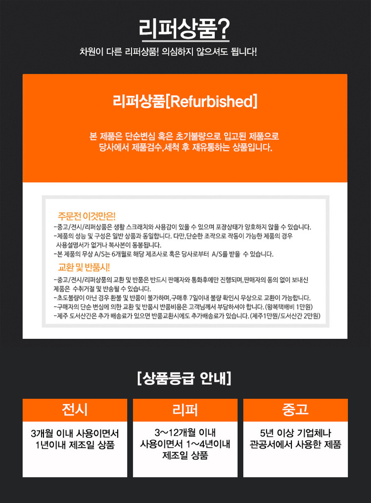 [리퍼] 에이수스 미니컴퓨터 PB63 (i7-13700/16G/S256/4KUHD/윈11Pro) 이미지