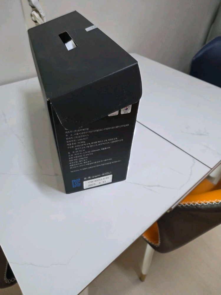 키올리 성장 마사지기 새제품급 판매합니다 이미지