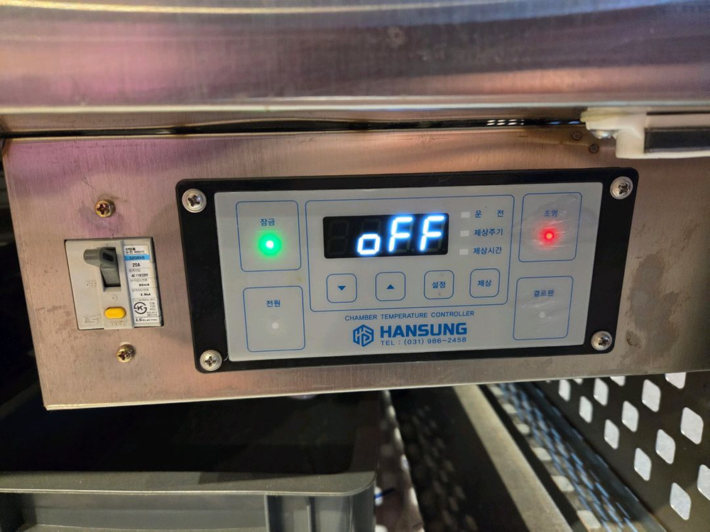 한성 냉장정육쇼케이스(올스텐) 이미지