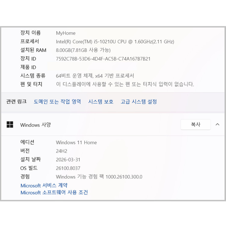 삼성 이온 노트북 NT950XCJ 판매합니다 이미지