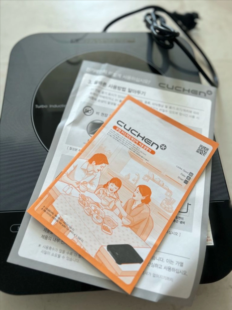 쿠첸 인덕션 전기레인지 이미지