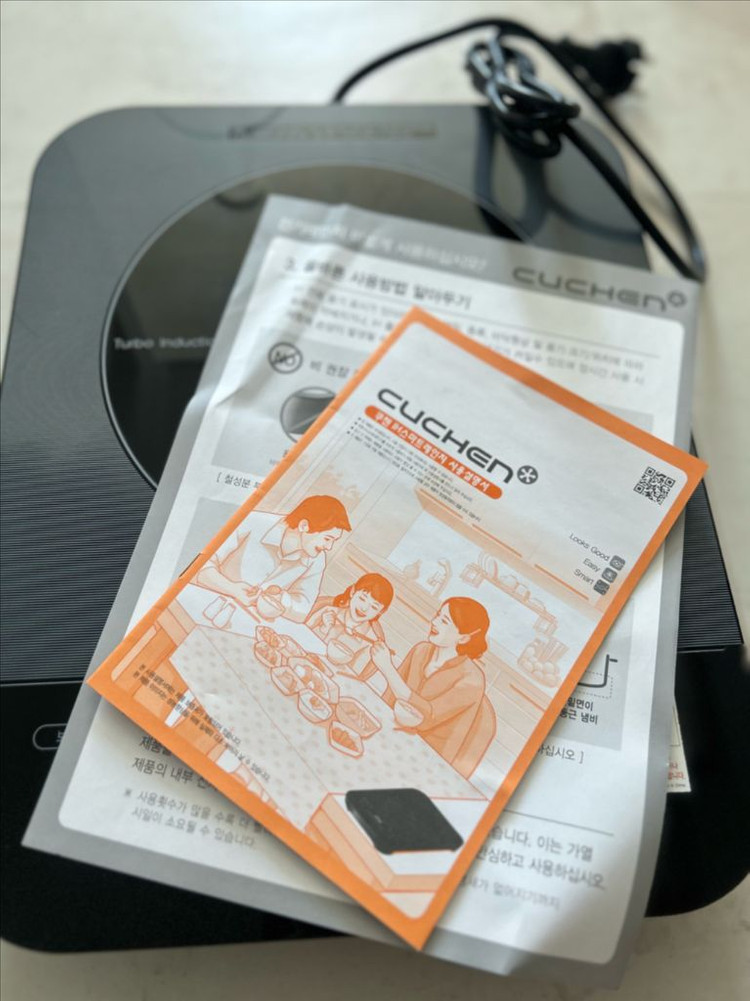 쿠첸 인덕션 전기레인지 이미지
