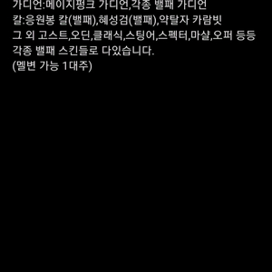 발로란트 아시아 이미지