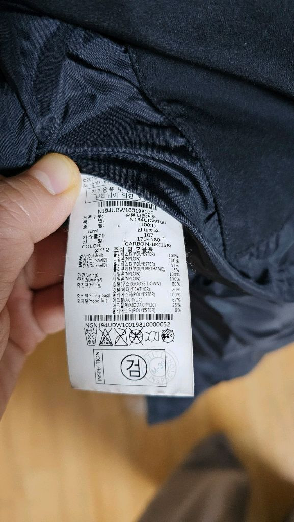 내셔널지오그래픽 레이븐 안사시 롱패딩(409 이미지