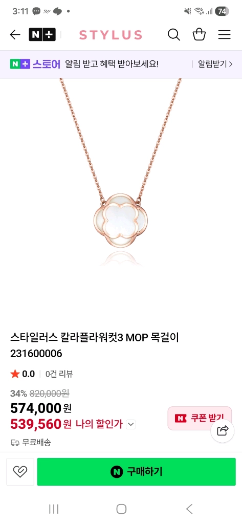 14K 핑크골드 클래식 플라워 목걸이 이미지