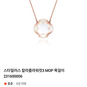 14K 핑크골드 클래식 플라워 목걸이 이미지