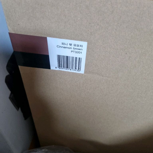 리안펫 퍼니 제품 미개봉 팝니다 이미지