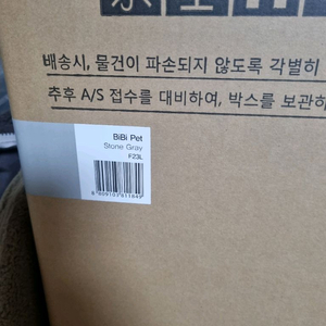 리안펫 비비 유모차 미개봉 이미지