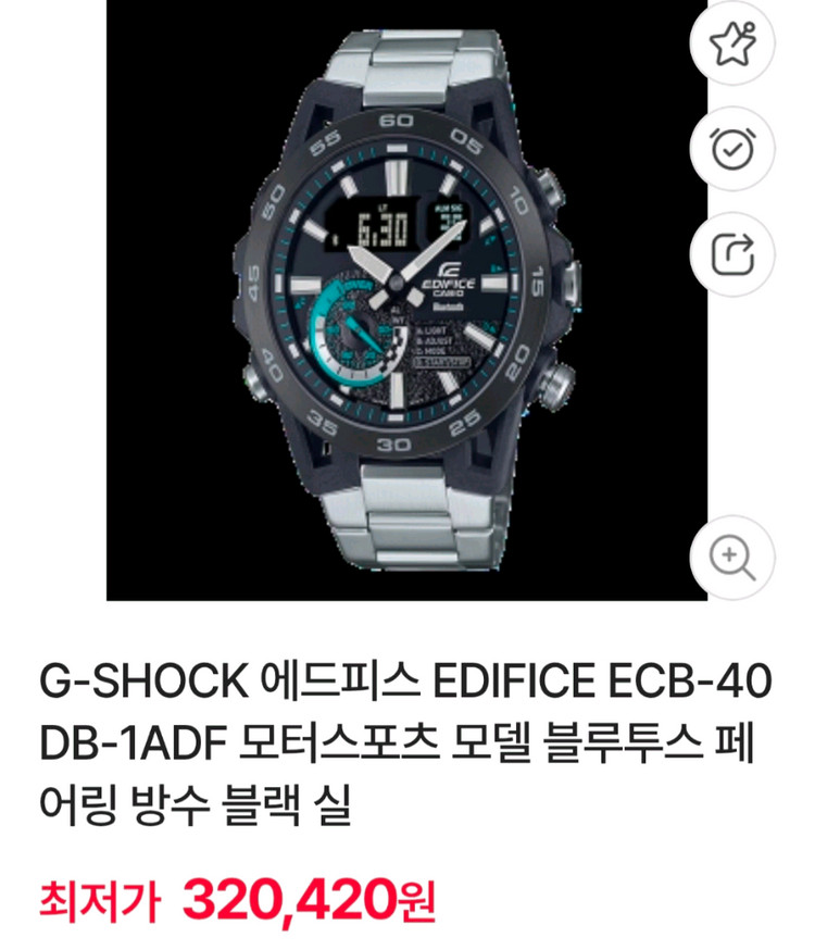 카시오 CASIO 에디피스 ECB-40DB-1ADF 블루투스 시계 이미지