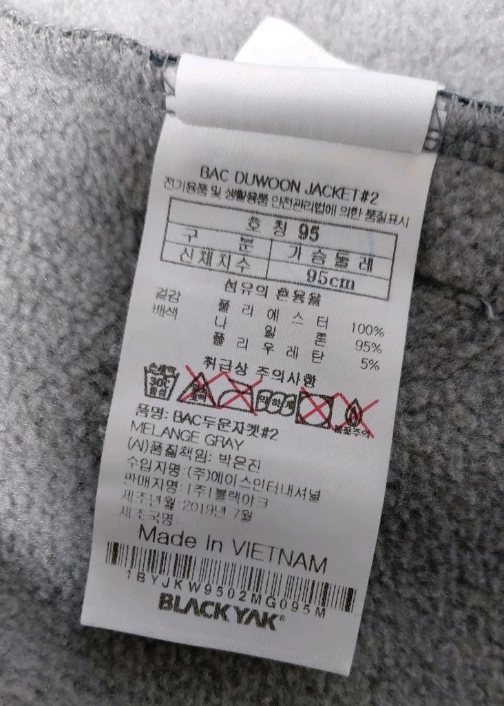 블랙야크 여성용 아웃도어 BAC 두운 자켓2(95) 이미지