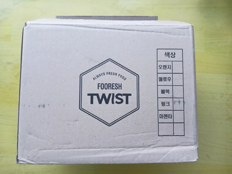 [새제품] 푸레시 트위스트 9P 종합선물세트, 냉동 밀폐용기 야채보관용기 전자레인지 이미지