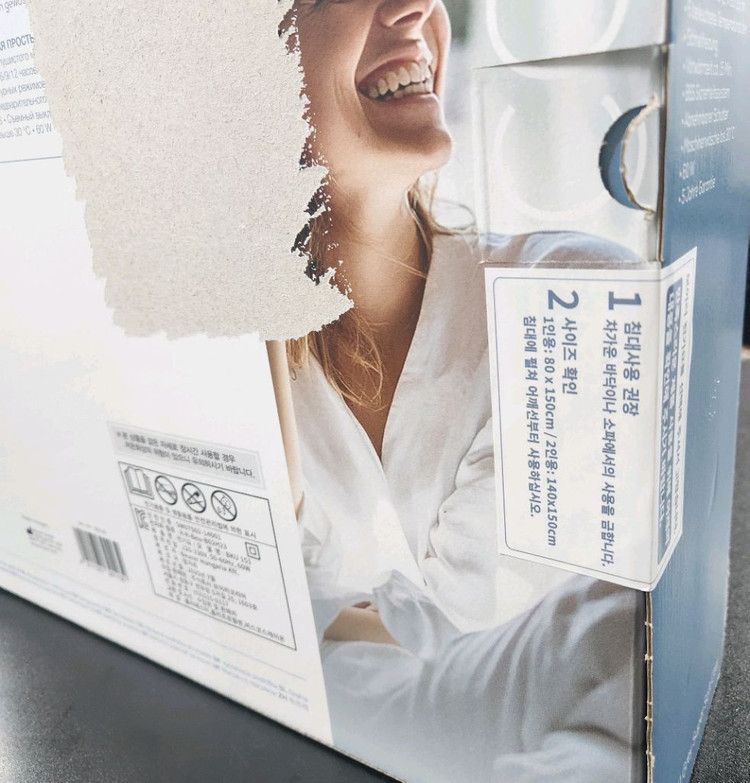 (새제품) 보이로 보이러 전기요 1인용 BKU151 슈퍼 소프트코지 6단계 온도조절 이미지