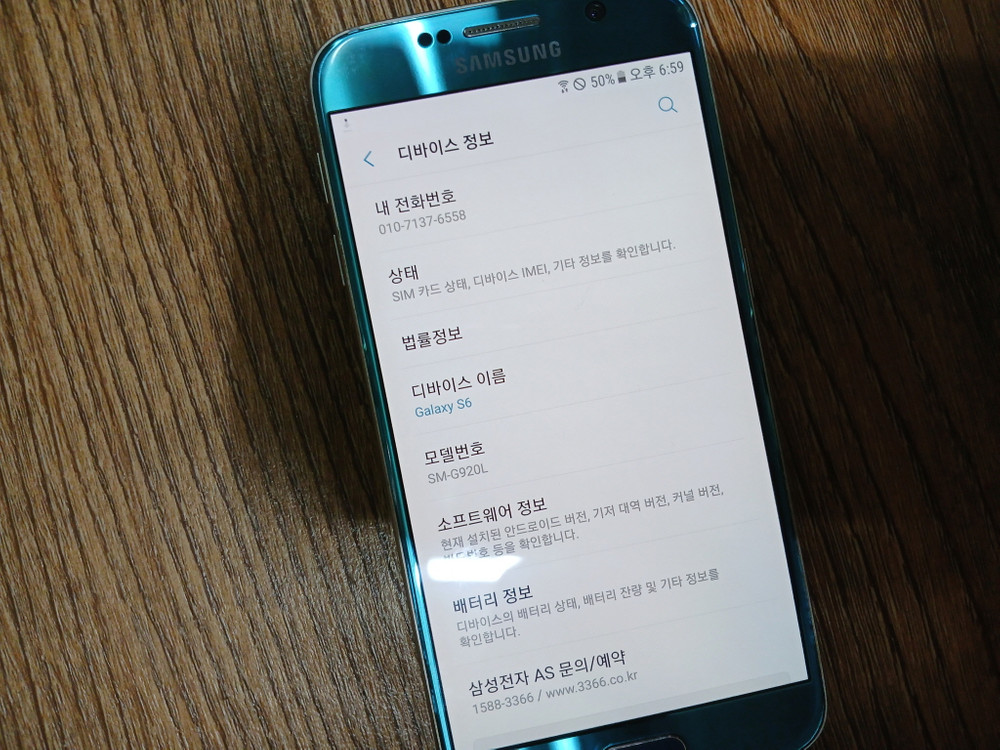삼성 갤럭시 S6 SM-G920L 휴대폰 안드로이드7 32GB 이미지