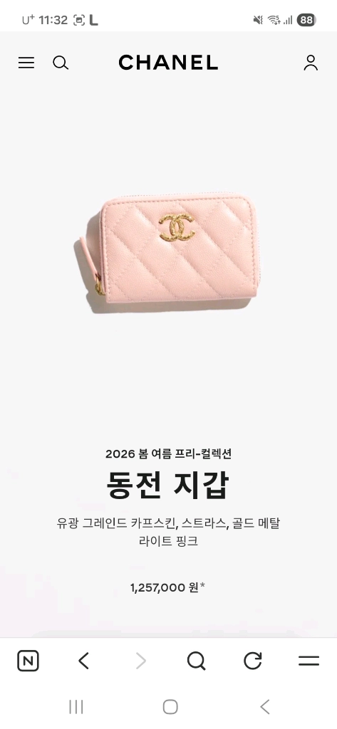 샤넬시즌핑크동전지갑청담매장새제품미사용 이미지