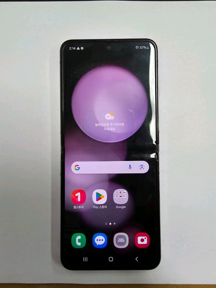 갤럭시z플립5 512기가 A급 이미지