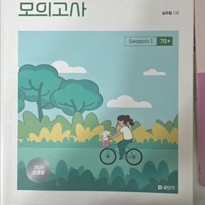 매일국어1,2/심슨 하프 시즌1 판매 이미지