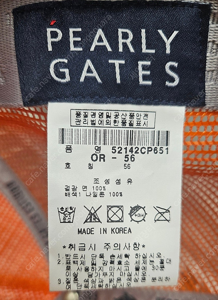 파리게이츠 여성 여름골프모자 56 망사 골프볼캡 KE18 이미지