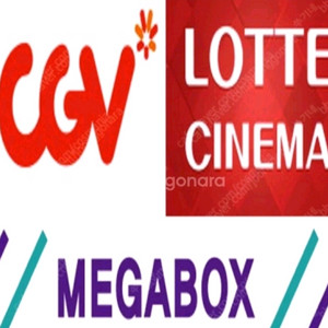 CGV 메가박스 영화 9000원부터 예매 이미지