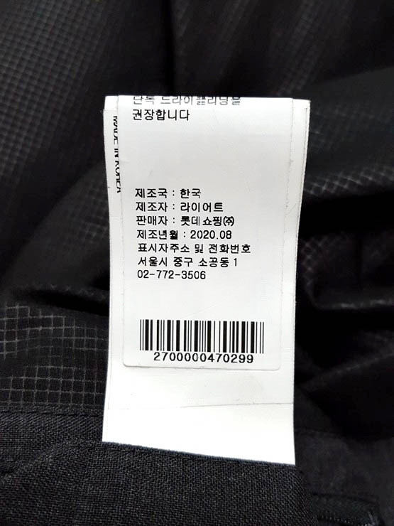 언어펙티드 레이어드 자켓 차콜 그레이 L 이미지