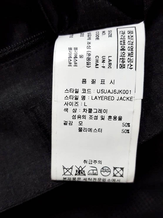 언어펙티드 레이어드 자켓 차콜 그레이 L 이미지