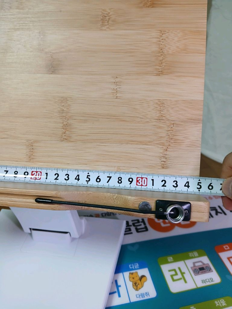 독서대 (애니키 RD 150) 높이조절 원목 견고하며 튼튼합니다 이미지