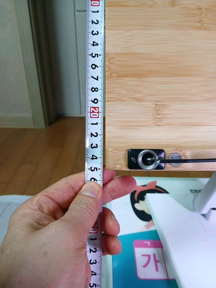 독서대 (애니키 RD 150) 높이조절 원목 견고하며 튼튼합니다 이미지