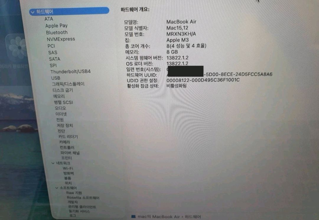 새제품급 맥북에어 13인치 M3 8GB 512GB 배터리 2사이클 (스페이스그레이) 이미지