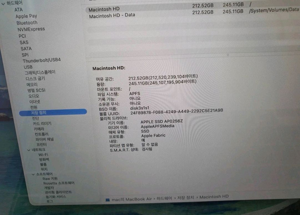 새제품급 맥북에어 13인치 M3 8GB 512GB 배터리 2사이클 (스페이스그레이) 이미지