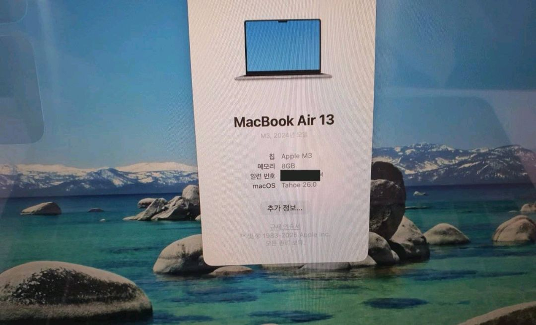 새제품급 맥북에어 13인치 M3 8GB 512GB 배터리 2사이클 (스페이스그레이) 이미지