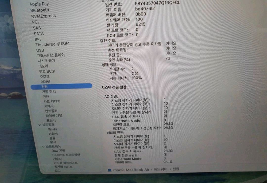 새제품급 맥북에어 13인치 M3 8GB 512GB 배터리 2사이클 (스페이스그레이) 이미지