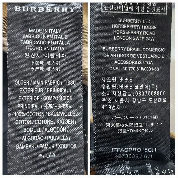 정품/ 버버리 모자 4073689 제크모자 볼캡 공용 (M) KE34 이미지