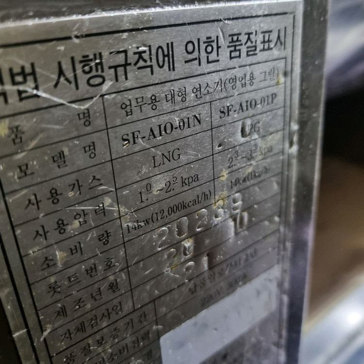 업소용 데크오븐 이미지