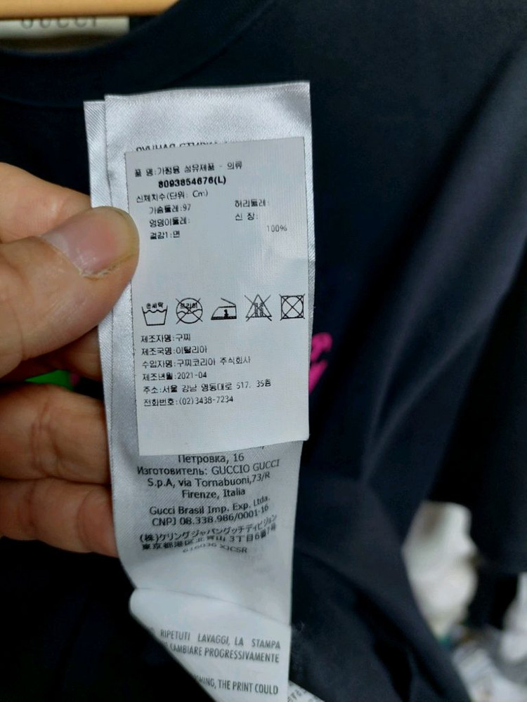 구찌 하와이 블랙 야자수 프린팅 반팔 L 백화점판 이미지