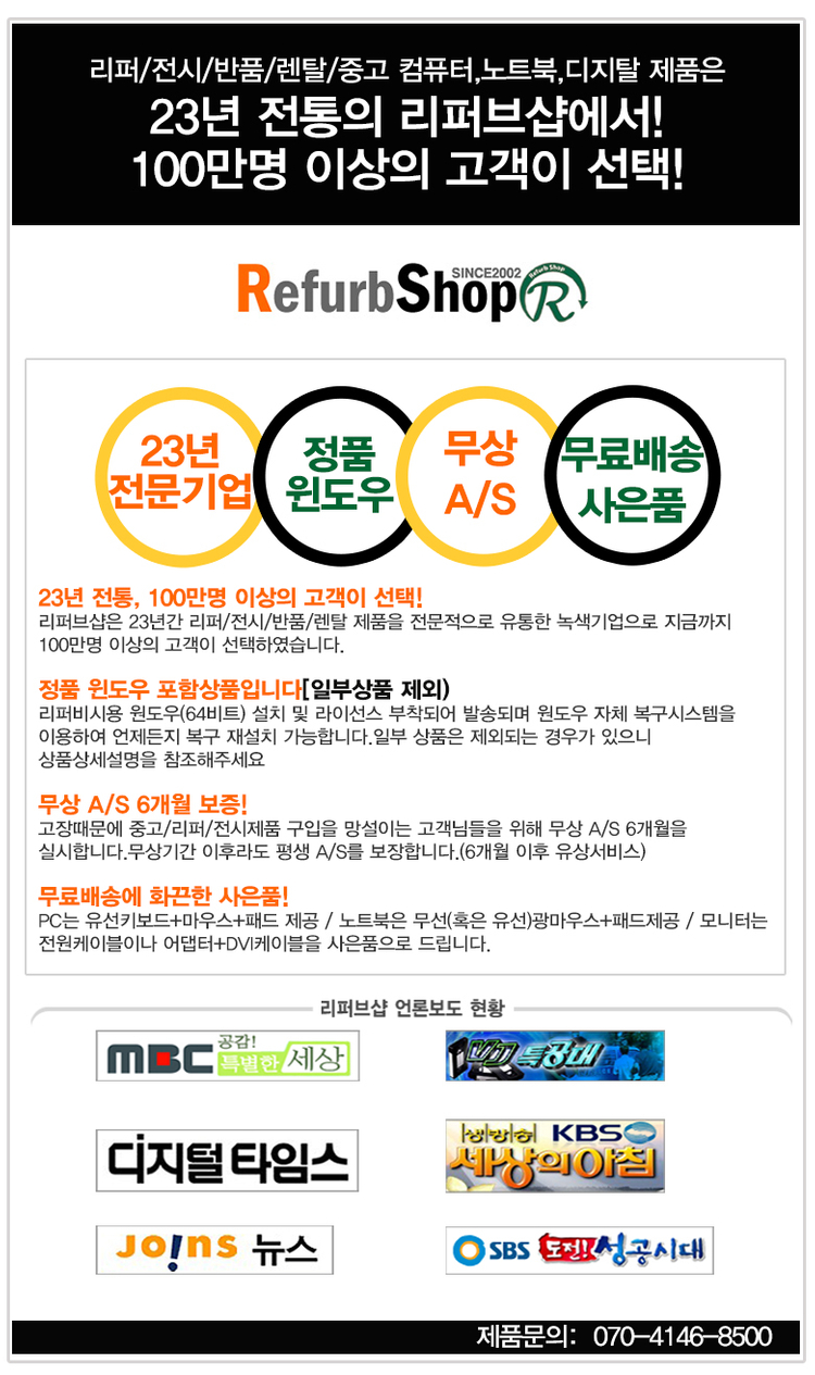 [중고] 레노버 워크스테이션 P620 (라이젠-5955WX/32G/S512G+2TB/RTX4060/윈10Pro) 이미지