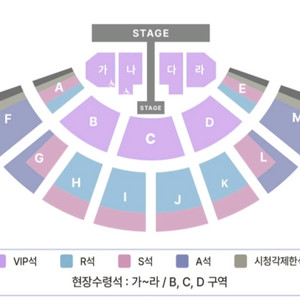 5/5 성시경 축가 콘서트 R석 2연석 이미지