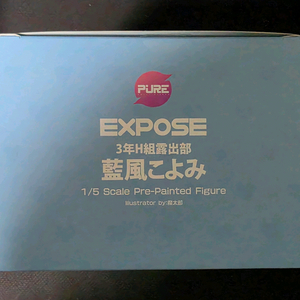 퓨어 3학년h반 아이카제 코요미 피규어팝니다. 이미지